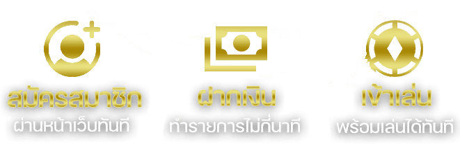 ทางเข้าเล่น-yufa88