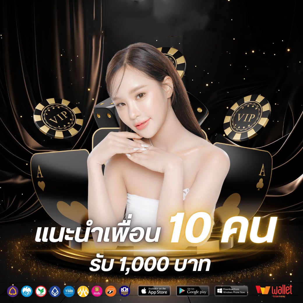 โปร3-yufa88