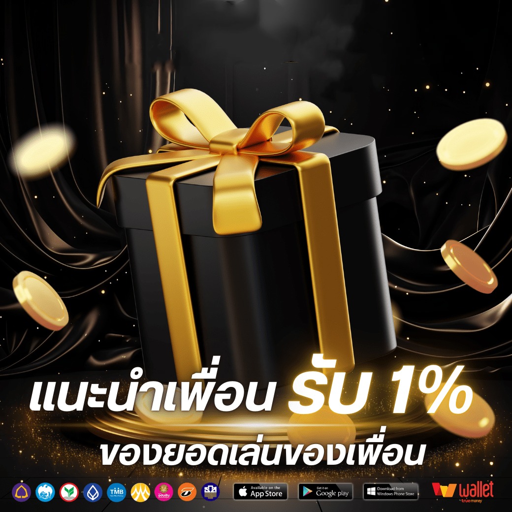 โปร4-yufa88