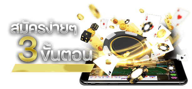 yufa88-ถอนเงิน